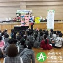 대연자연유치원 이미지