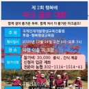 대신파크경로당 이미지