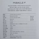 미라클M | 미라클M M20RW 무선 핀마이크 후기