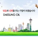 ㈜대성주유소 이미지