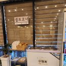 전주밥상 이미지
