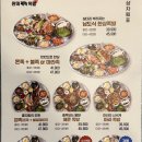 완미족발 이미지