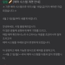 수밀블랑제리 이미지