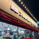 GS25포항양덕 | 포항에 한 접시 2,200원 초밥맛집이 있다고? 그래서 직접 가봤습니다..! 스시노칸도 포항양덕점 솔직 후기