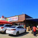 아리랑기사식당