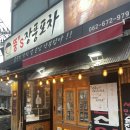 장풍푸드 네이버블로그