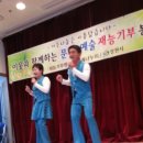 노인종합복지회관 이미지