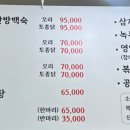 금송가든 네이버블로그