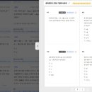 중계중학교 이미지