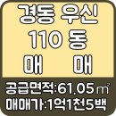 홍부동산공인중개사사무소 이미지