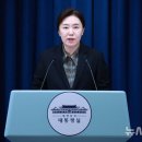 2차 특검보 4명 임명