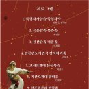 천하제일탈공작소 가장무도 | &#34;가장무도 - 일상을 위한 일탈&#34; _ 탈춤 공연 리뷰
