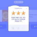 왕십리도선동희망문고 | 6개월 만에 OPIC IH! 예리엘잉글리쉬 왕십리점에서 말문이 트였어요 🎤