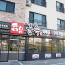 군족 이미지