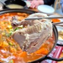진주초등학교 | 진주삼계탕 금산누룽지삼계탕에서 보양 음식으로 가족...닭도리탕, 삼계탕 먹은 후기 (ft. 무더운 추석)