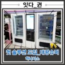 대광슈퍼 이미지