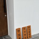 포이간