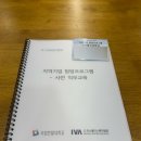 (주)이플랜 | [국립한밭대학교 대학일자리본부]🚌지역기업탐방 프로그램 후기🚌-(주)플랜아이