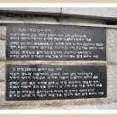 목포의 눈물 노래비 이미지