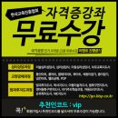 한국방과후교육협회 이미지