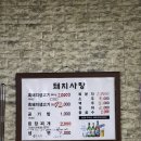 돼지사랑 | 이천 맛집 :) 인스타에서 핫한 맛집 돼지사랑! 내돈내산 후기