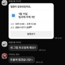 김**-67 | [김융사관학교🫧] 67기 금융사관학교 합격 수기 및 후기 | 금융 국제 경제 대외활동 교육 강의