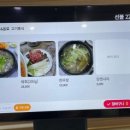 이주환전통한우 이미지