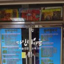 다빈치마을미술학원 - 연수구 앵고개로 242 | 다빈치마을미술학원