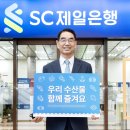 마이수산물