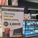 핸드드립 커피과정(주간반) | 여의도 IFC몰 카페 추천 스페셜티, 핸드드립 커피 찐맛집 라운지엑스 (LOUNGE&#39; X)