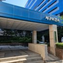 서구보건소 | (해외여행필수준비) 대전 서구보건소 장티푸스 접종 후기