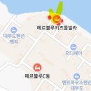 메르블루 B동 이미지