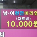 태후사랑(염색방머리) 네이버블로그