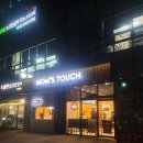 맘스터치양천 이미지