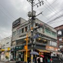고수의운전면허노량진역점