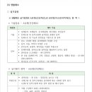 생활체조 | 국민체육진흥공단 생활체조 생체 자격증 준비 후기