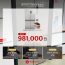 김치비 | 캐리어 모드비 김치에디션 리뷰와 견적 후기