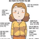 정강한의원 이미지