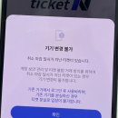 240714 더보이즈 제너레이션2 막콘 후기