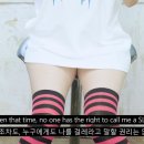 민티