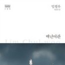 시민여관 이미지
