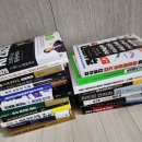 베스트원 | 경제 베스트셀러 도서 40만원 책 주문 후기