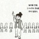 임선우 카카오 검색결과