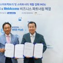 케이엠데이타