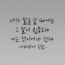 &lt;속속-175&gt; 공부 모임 후기