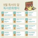 독서마술공연 마술책방 네이버블로그