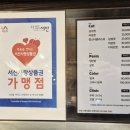 로데오헤어라인미용실