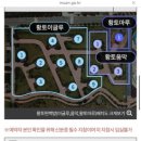 무안생태갯벌사업소 이미지