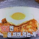 정미경닭갈비 이미지