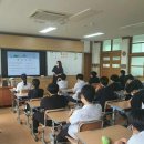 율촌중학교 이미지